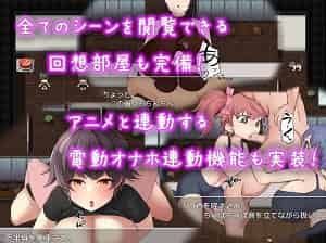 【BF同好会 - new term -①】エチエチ痴女達にBF(バトルファック)で強制射精させられまくるM男向けアダルトゲーム★エロゲー/無料体験版